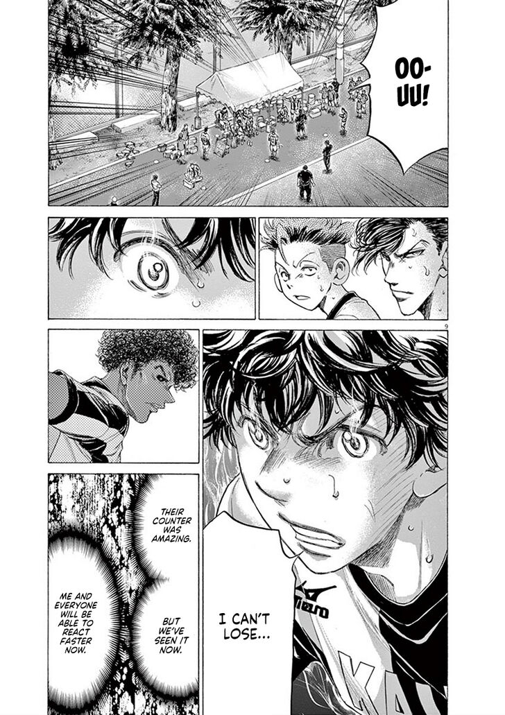 Ao Ashi, Chapter 189 image 10